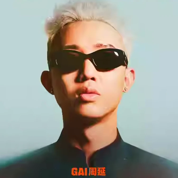 《GAI进化论》巡回演唱会