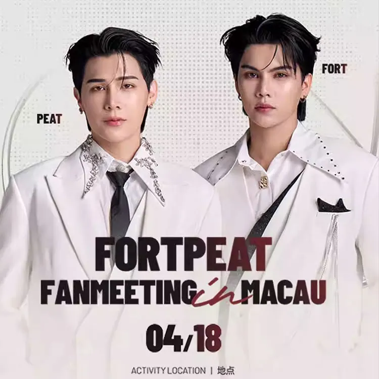 FortPeat巡回演出