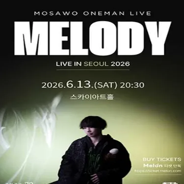The Mosawo Tour