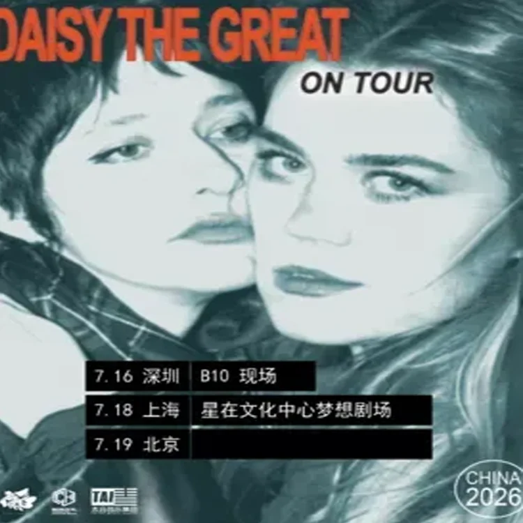 Daisy the Great巡回演出