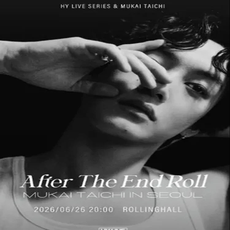 Concert tour to Taiyi Jing