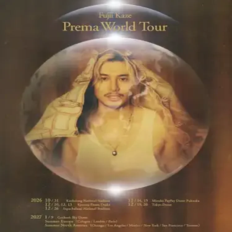Prema藤井风世界巡迴演唱会
