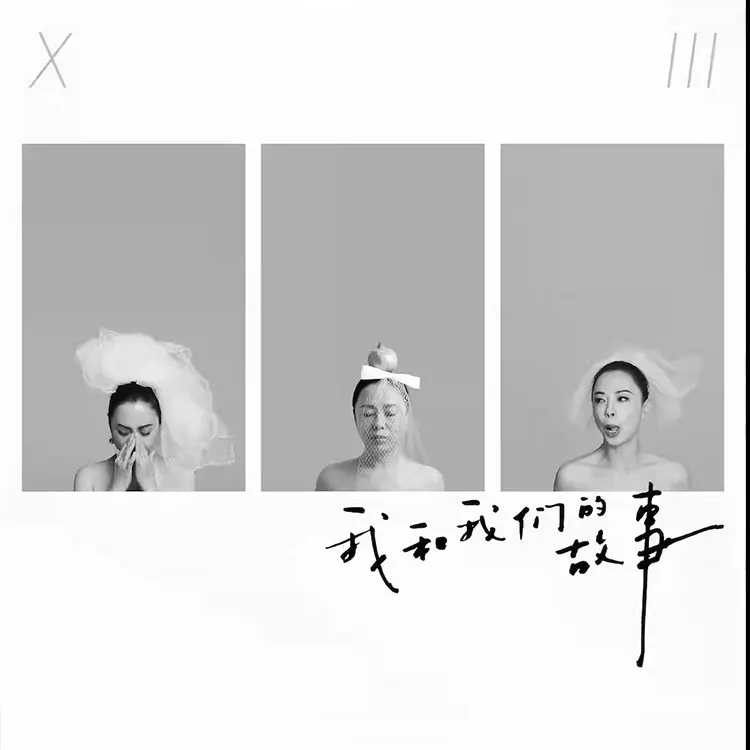 黄绮珊巡回演唱会