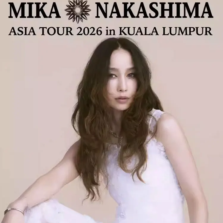 中岛美嘉亚洲巡演