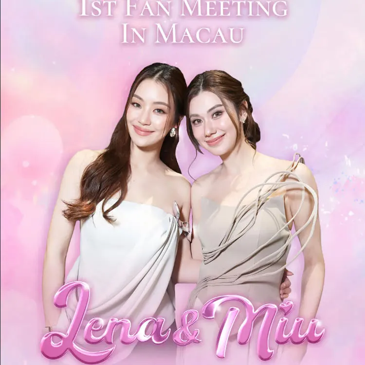 LenaMiu 1st Fan Meeting