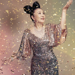 汪明荃