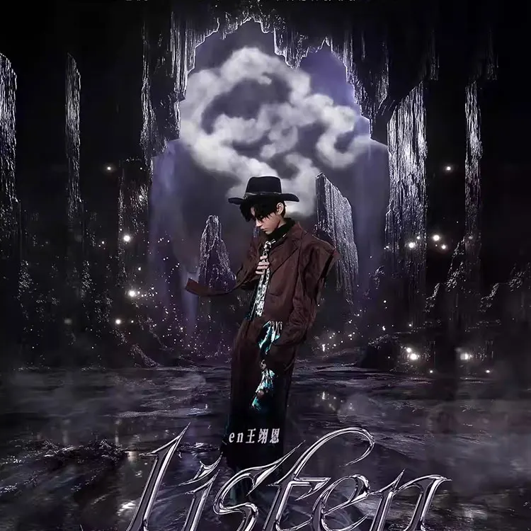 王翊恩巡回演唱会