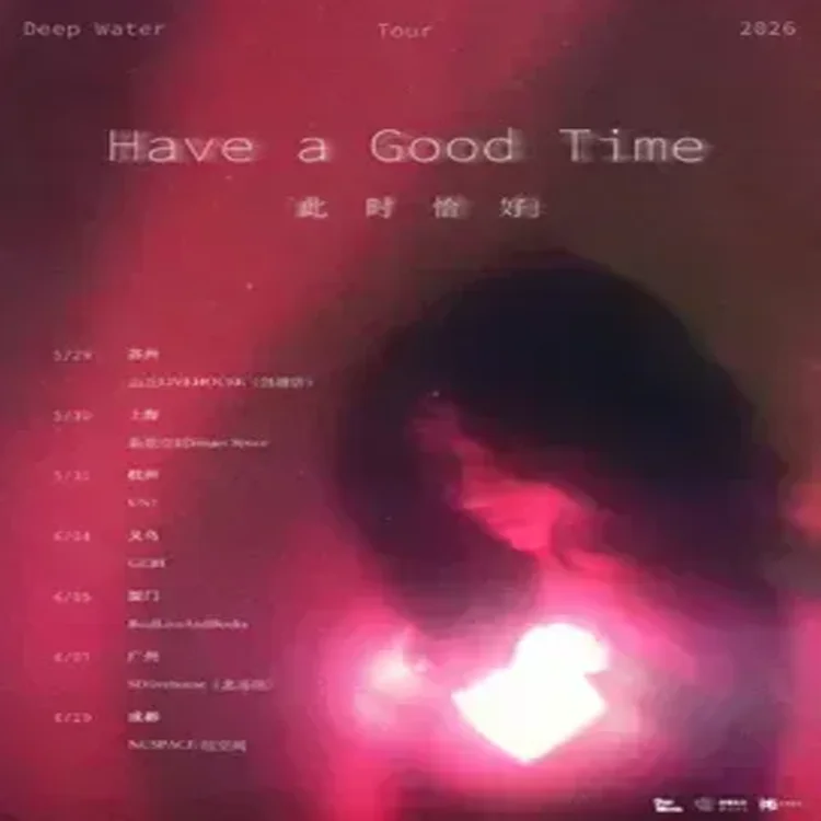 Deep Water巡回演唱会