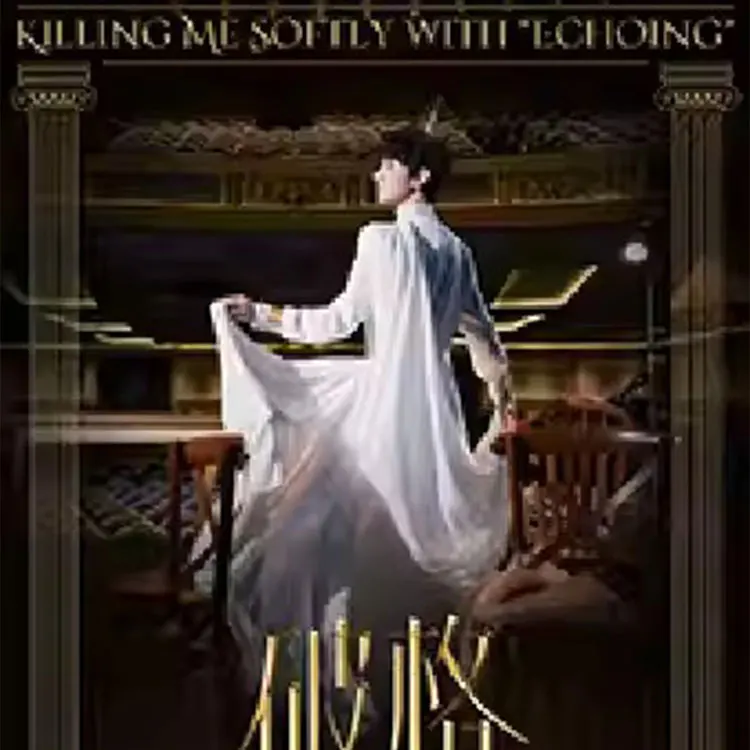 张泽个人音乐会《破格6.0》