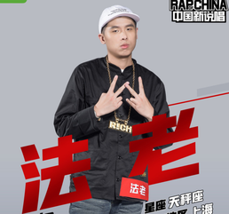 法老惠州