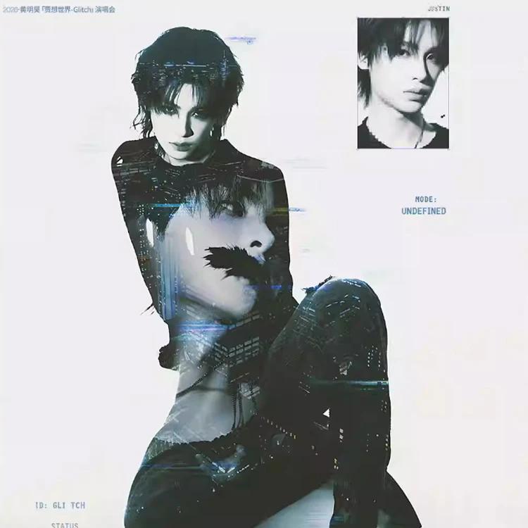 黄明昊「贾想世界-Glitch」巡回演唱会