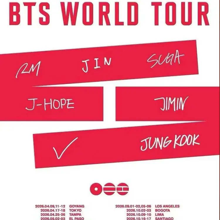 防弹少年团巡回演唱会