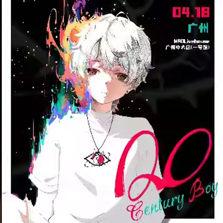 小精灵巡回演唱会