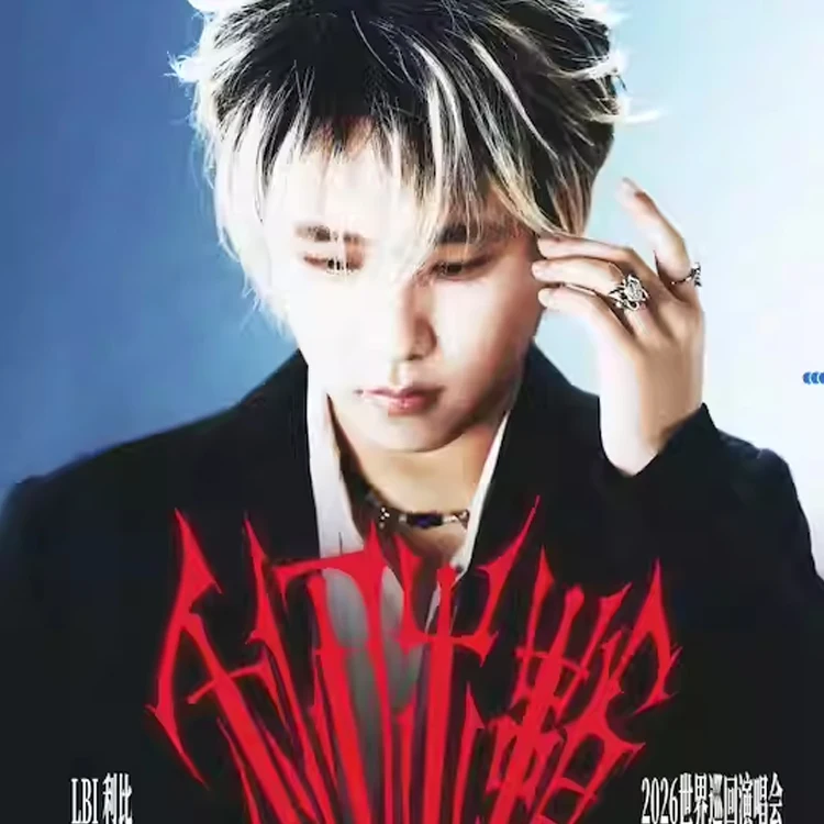 LBI利比巡回演唱会