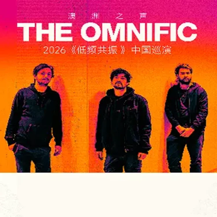 The Omnific巡回演唱会