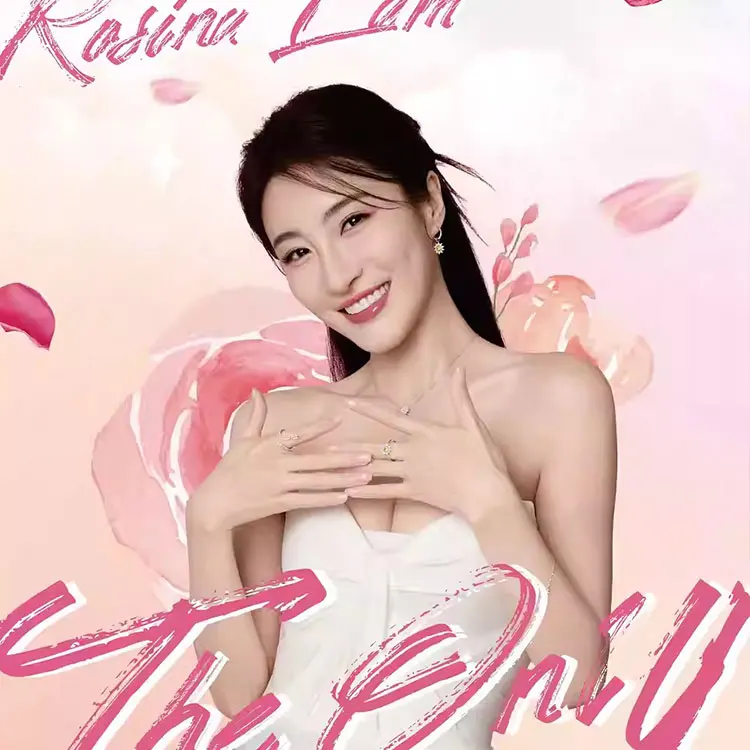 林夏薇Theonly(唯一)音乐见面会