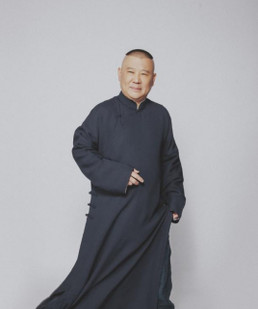 郭德纲吉隆坡