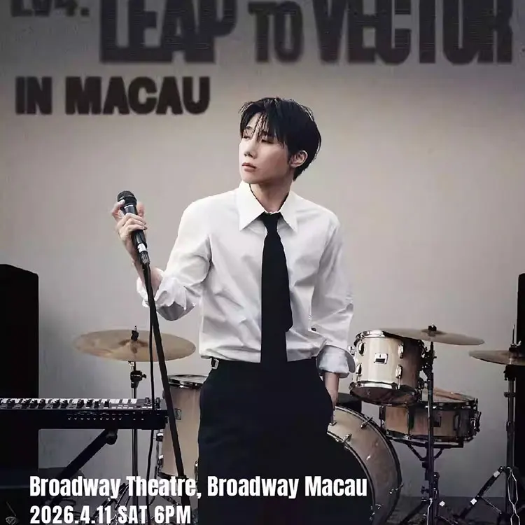 KIMSUNGKYU巡回演唱会