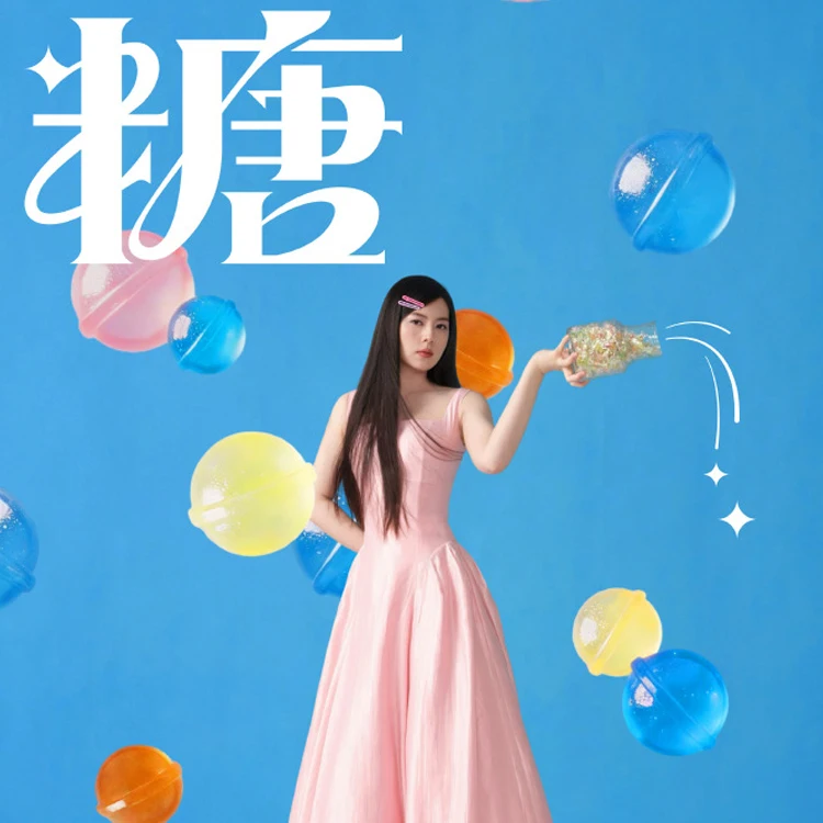 唐香玉单口喜剧专场《糖》