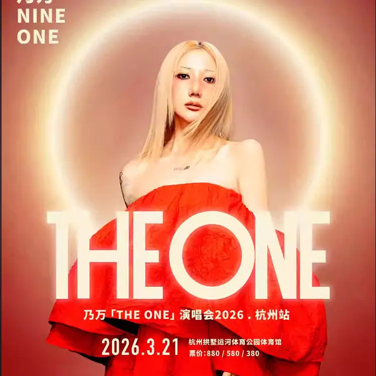 乃万「Selves们」限定巡演