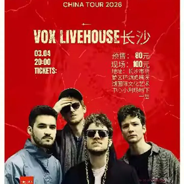 法国/瑞士的摇滚爵士组合 the BIG TUSK 音乐会