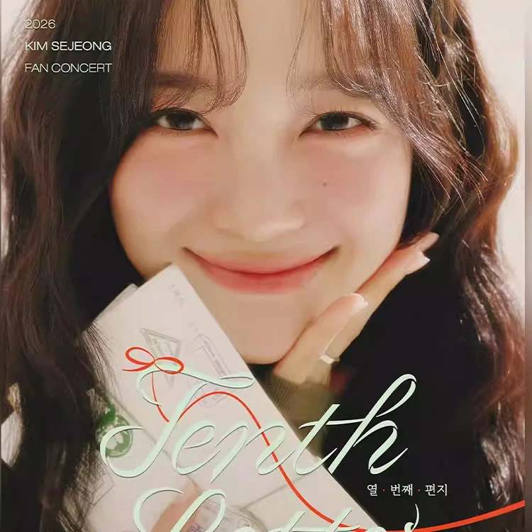 KIM SEJEONG巡回演唱会