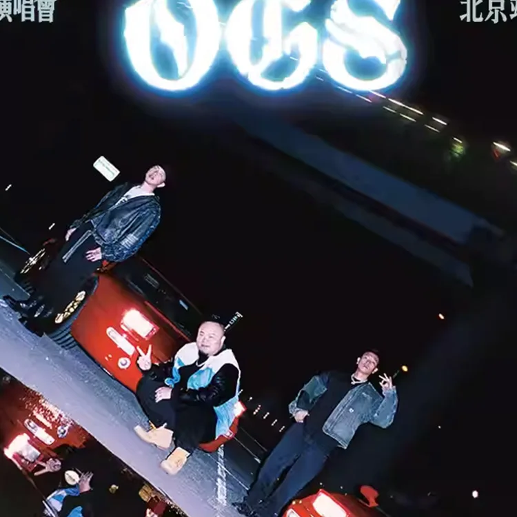 顽童MJ116巡回演唱会