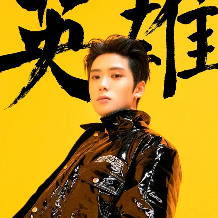 JAEHYUN郑在玹