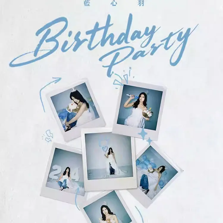 蓝心羽巡回演唱会