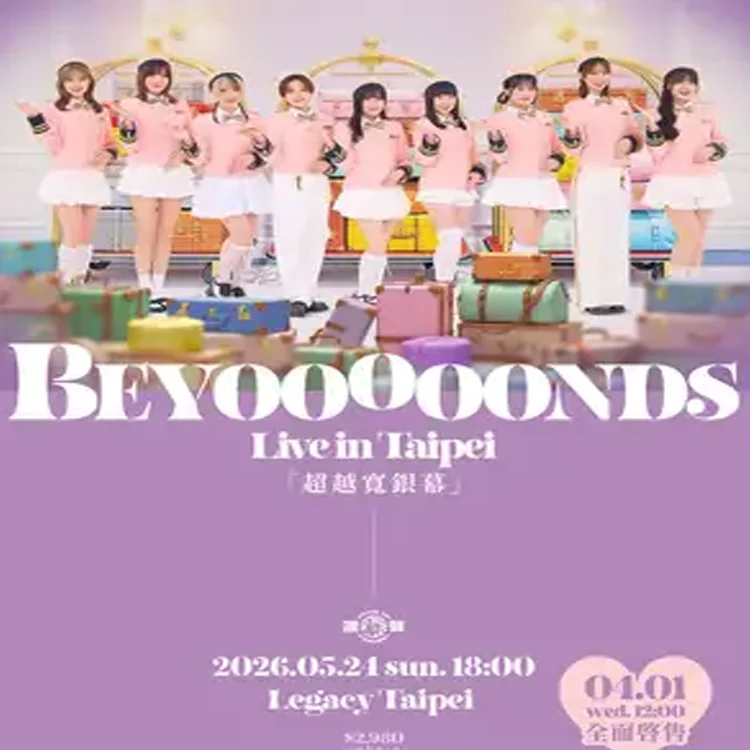 BEYOOOOONDS Tour