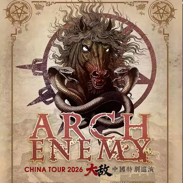 大敌乐队ARCH  ENEMY特别巡演
