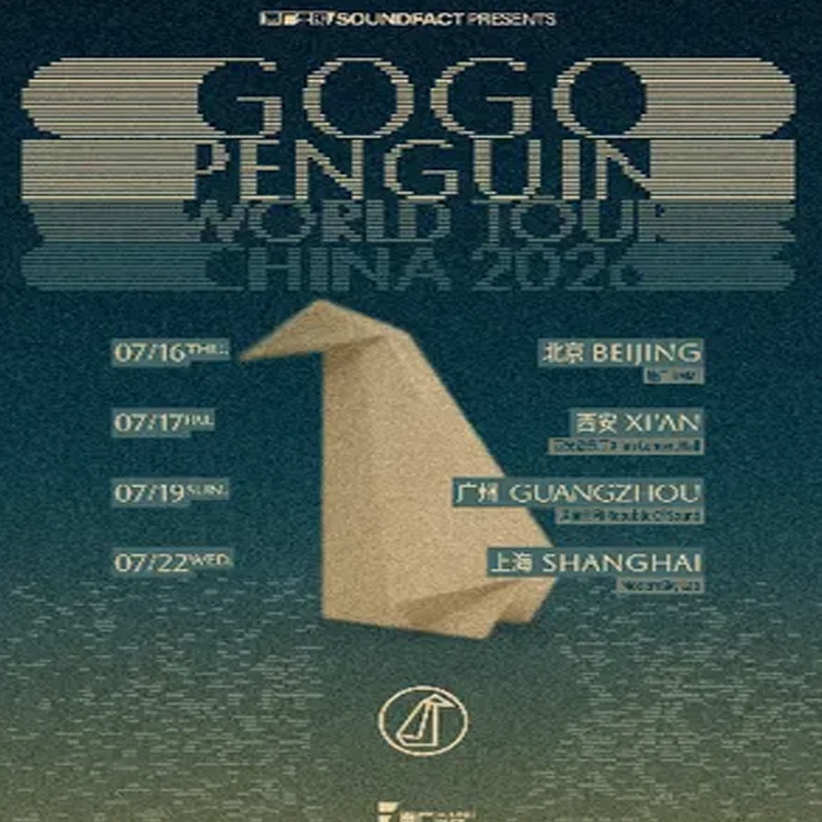 GoGo Penguin巡回演唱会
