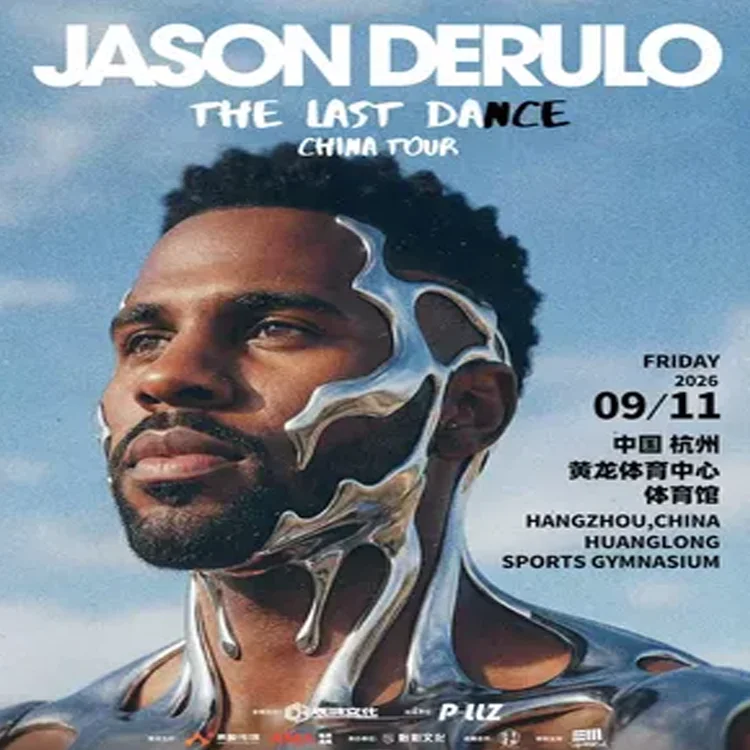 Jason Derulo巡回演唱会