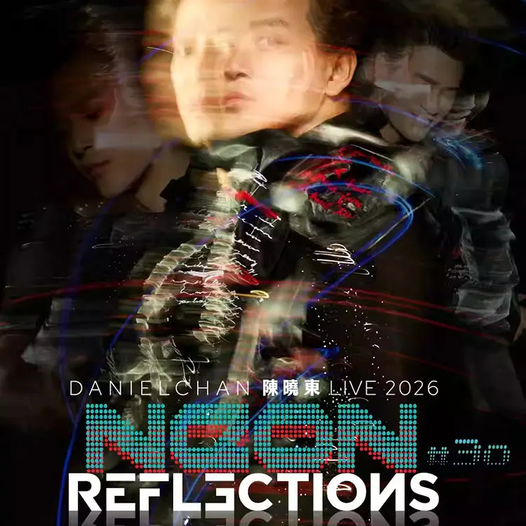 陈晓东 NEON Reflections 30 演唱会