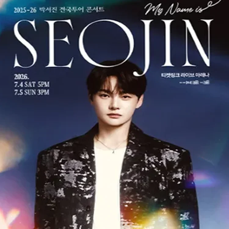 PARK SEOJIN CONCERT
