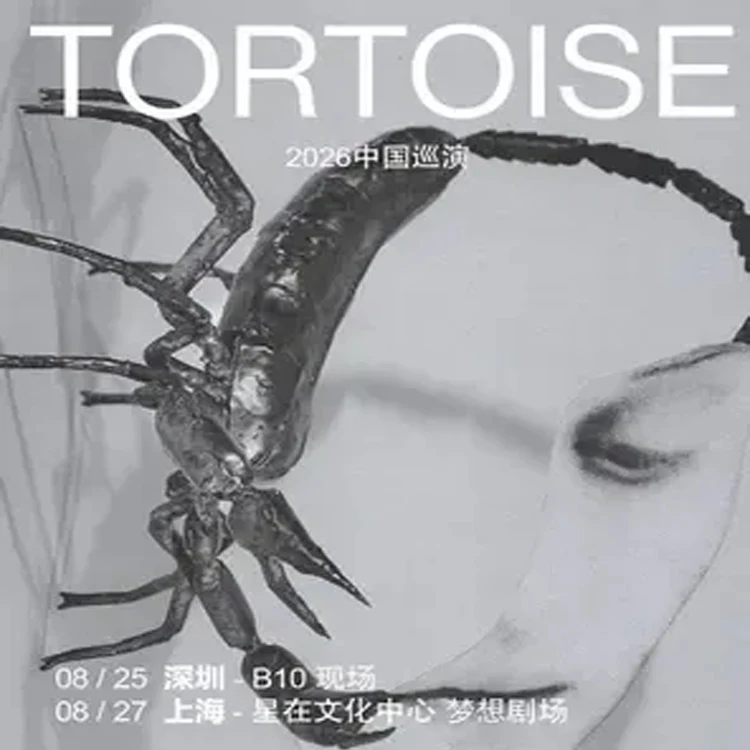 Tortoise巡回演唱会