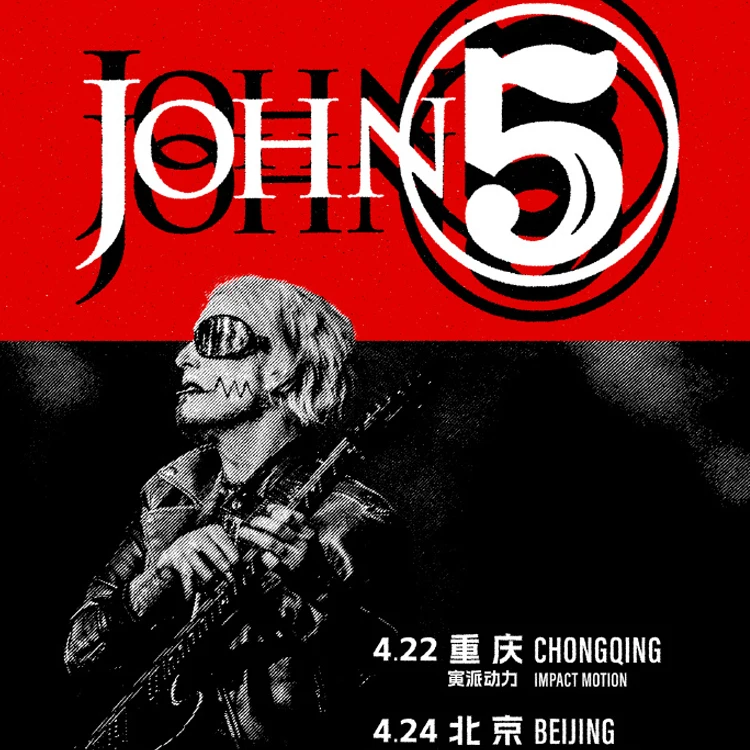 JOHN5巡回演唱会