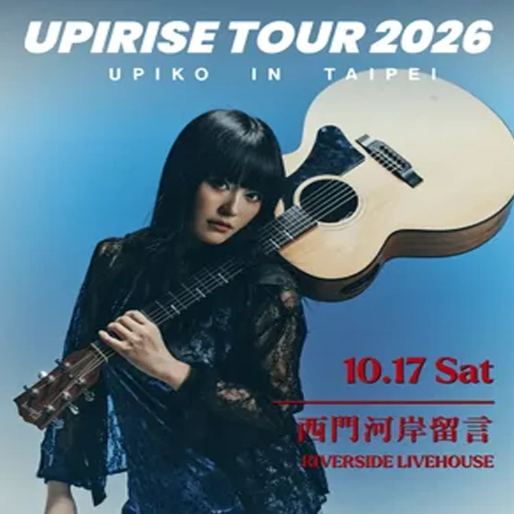 UPIKO(うぴ子)巡回演唱会