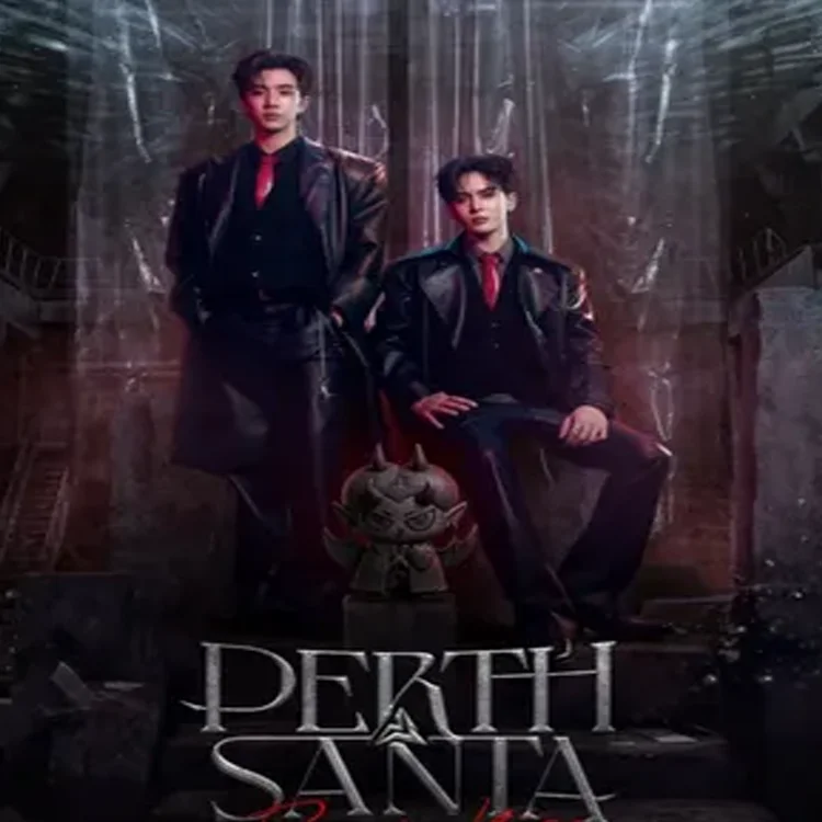 Perth Santa巡回演唱会