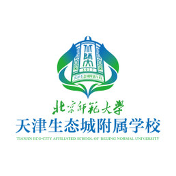 北京师范大学天津生态城附属学校