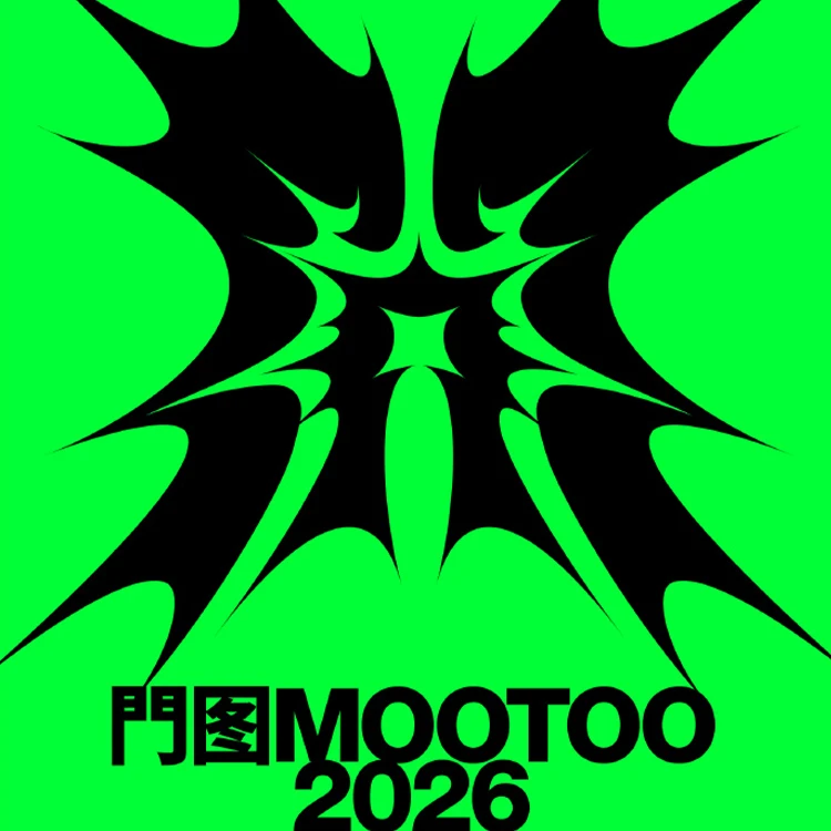 門图MOOTOO《開》同名专辑巡演