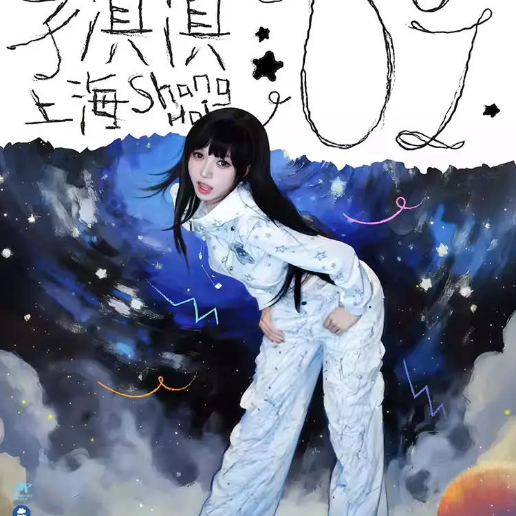 李滇滇巡回演唱会