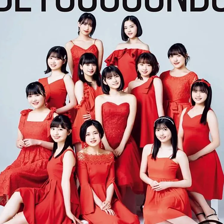 BEYOOOOONDS