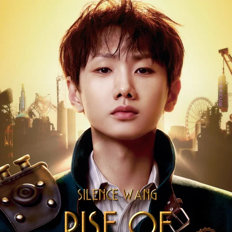 汪苏泷2026「罗曼前传」世界巡回演唱会