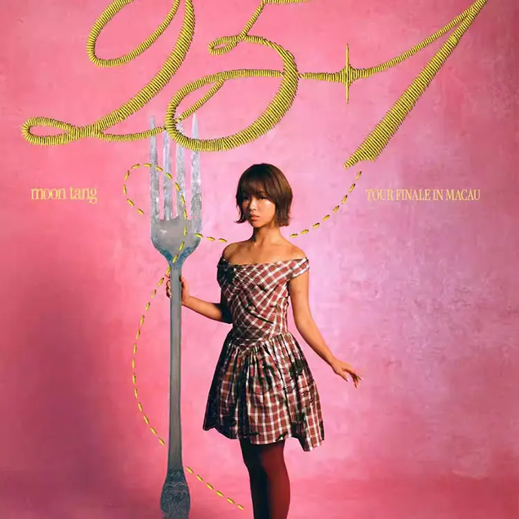 moon tang巡回演唱会