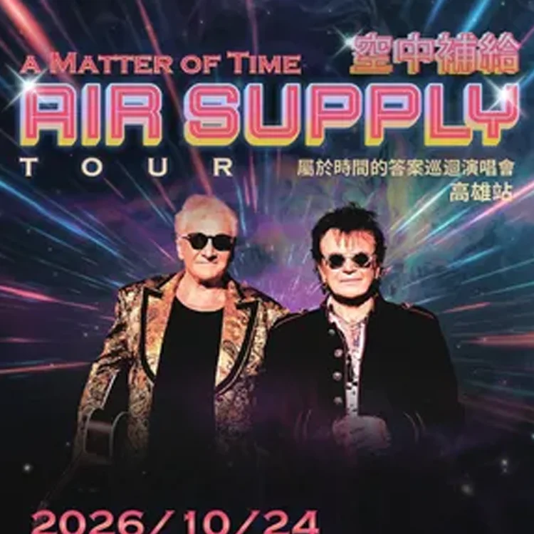 Air Supply巡回演唱会