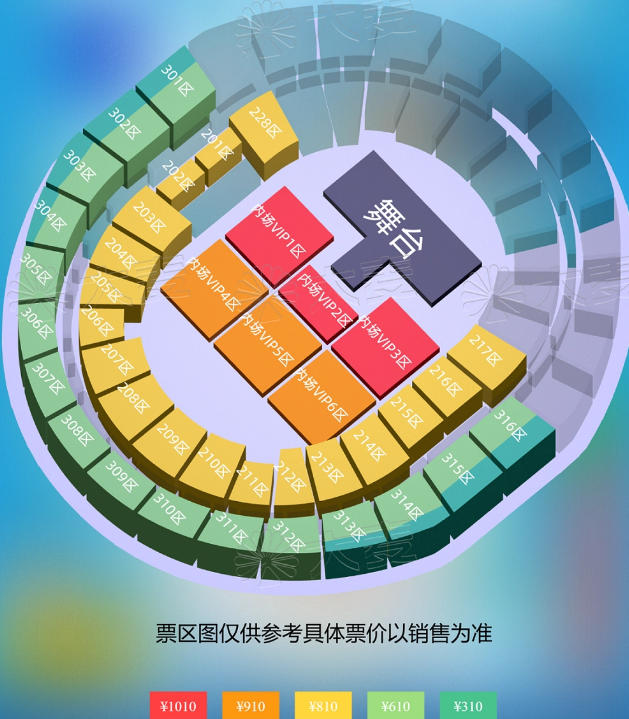 场馆图