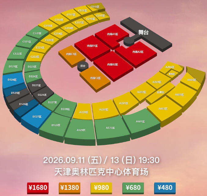 场馆图