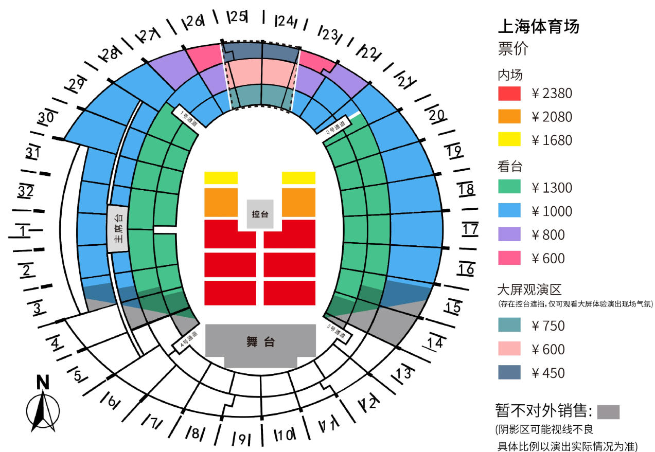场馆图