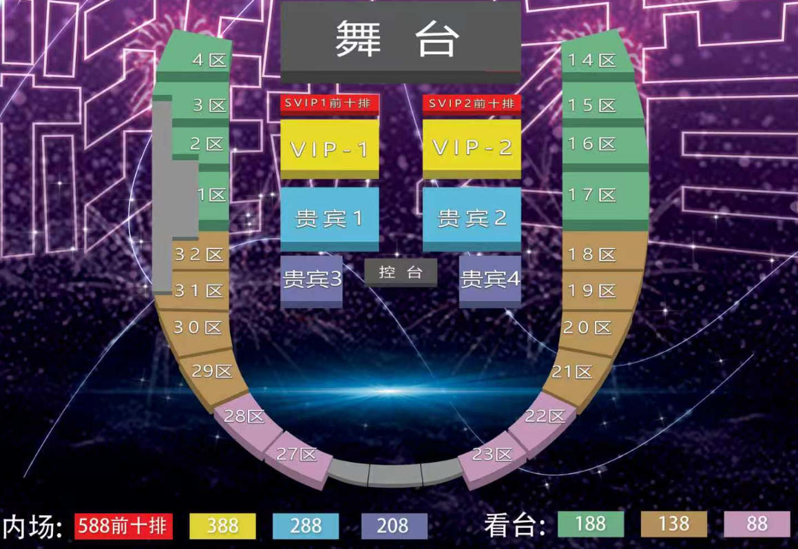 场馆图